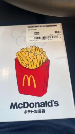 人妻ステーションポータブル　さよ