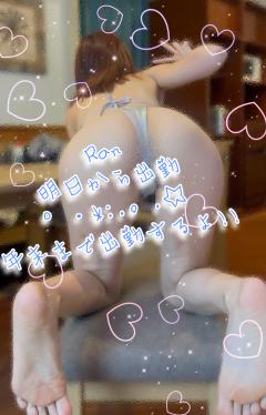 リラクゼーションDOLCEokinawa Ran【らん】 🎄12月出勤はじまりです🎄