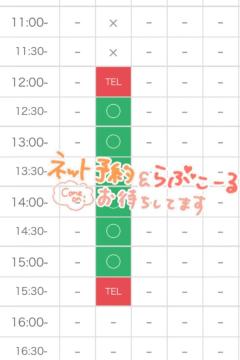 La Rouge 麻衣【まい】 事前予約うれしい！！！