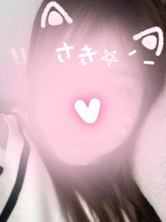 ★デリデイズ 甘えん坊な　咲さん 次回出勤??