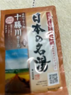 爆安＜元祖＞どすこい倶楽部 ★体験ゆうき★宮崎店 さ！む！い！