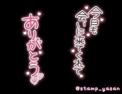 Spica(すぴか)　新★まい★完全業界初！