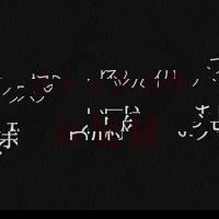 宮崎ちゃんこ中央通店　