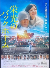 待ちナビ　るな