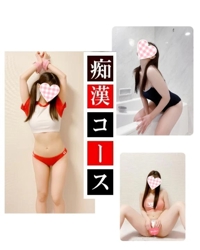 赤裸々素人白書　