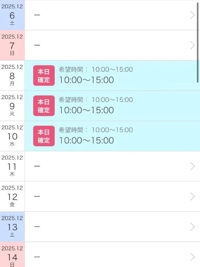 TheGrandPhoenix　もも※完全業界未経験