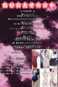 天空のマット熊本店　るな