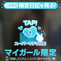 フェアリー【鹿児島店】　まいか【Hカップドエロ娘♡】