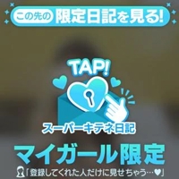 フェアリー【鹿児島店】　まお【体験入店】