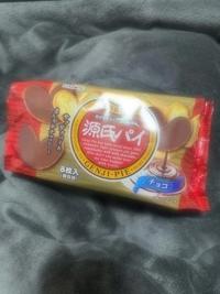 Luxury　南郷しおん