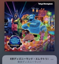 鹿児島ちゃんこ 霧島店　ちあき