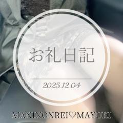 MANIN-ONREIマン淫御礼　舞雪（まゆき）エロ系スレンダー美人