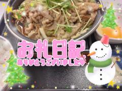 JaPON　珠紀ﾀﾏｷ