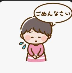 JaPON　澄子ｽﾐｺ良い値！コース