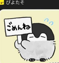 ぷにっ娘　澄子ｽﾐｺ