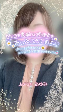 JaPON　歩美ｱﾕﾐ