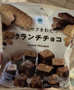 GO-KU(ゴクウ)　みゆ