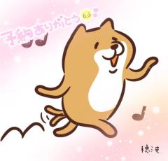 MANIN-ONREIマン淫御礼　穂波（ほなみ）潮吹ドM