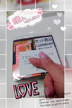 これないと、ダメなんです🍑😍🫶