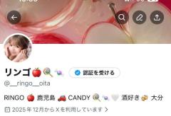 キャンディ　リンゴ