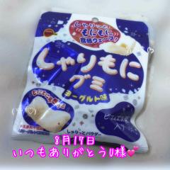 DALIA(ダリア)(メンズエステ) マリ