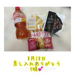 DALIA(ダリア)　マリ