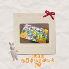 DALIA(ダリア)　マリ