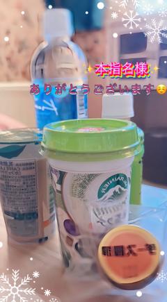 昨日呼んで頂きました💓