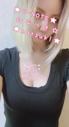 U-NOTE。　なつき(Natsuk!)