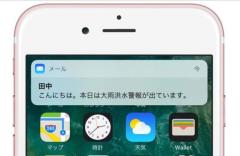 ぷにっ娘　元子ﾓﾄｺ