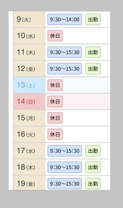 都城あなたの恋人