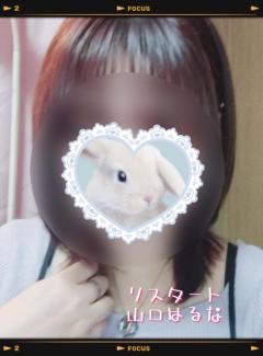 人妻ｒｅ：スタート　山崎涼子【宮崎体験】