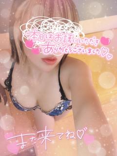 commit　◆レ　ナ【三十路】