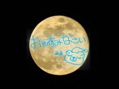 MANIN-ONREIマン淫御礼　真白（ましろ）Mでエロくて責められ好き♡