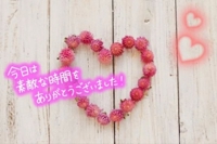 マドンナSANSAIN　みみ