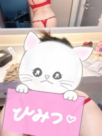 待ちナビ らん 出勤しまぁす