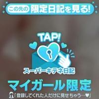 ギャルサー　ゆりか