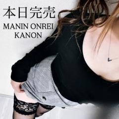 MANIN-ONREIマン淫御礼　叶夢（かのん）淫乱気質なM嬢