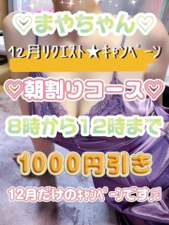 おはようございます