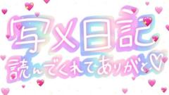 Spica(すぴか) 延岡市デリヘル ★ラン★超淫乱美女降臨 写メ日記「昨日も?」