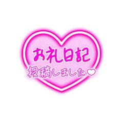 MANIN-ONREIマン淫御礼 美々（みみ）極嬢美人 アルファ1のおしゃれなおじさま??