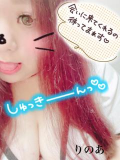 ぽちゃカワましゅまろ～GRINDグループ～　りのあ(都城店)