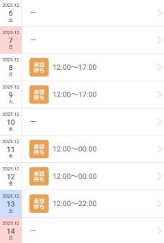 鹿児島天文館デリヘルLOVEVE～ラヴィーヴ～　りと☆聖水黄金AF対応Lカップ☆