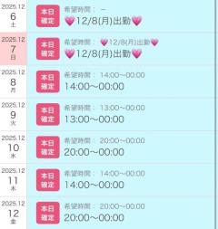 鹿児島天文館デリヘルLOVEVE～ラヴィーヴ～　