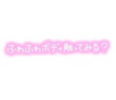Buddy　ゆうか☆超ご奉仕系☆