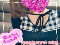 神しか勝たんねぇえ????