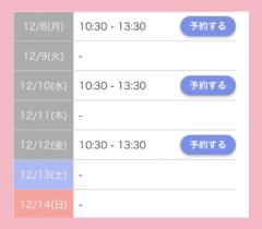 MANIN-ONREIマン淫御礼　美瞳（みひと）超絶美人