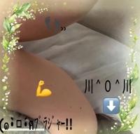 待ちナビ　かえで