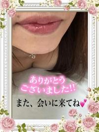 待ちナビ　かえで