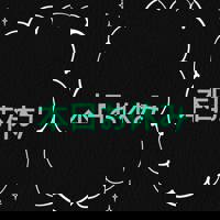 宮崎ちゃんこ中央通店　ぼたん